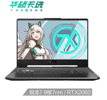 华硕(ASUS) 天选 15.6英寸游戏笔记本电脑(锐龙 7nm 8核 R7-4800H 16G 512GSSD RTX2060 6G 144Hz)元气蓝